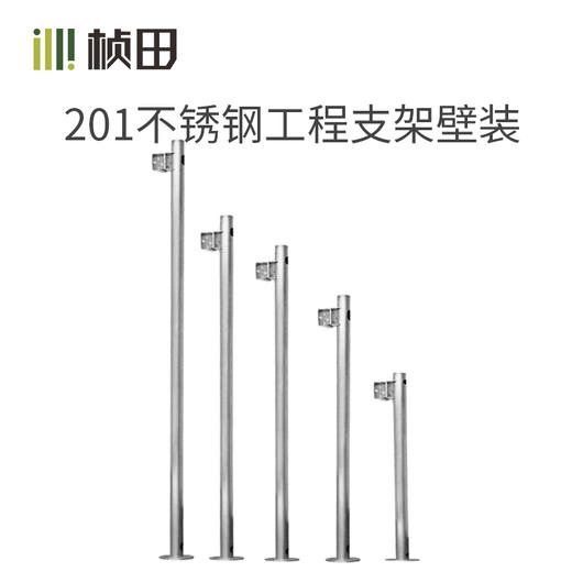 201不锈钢工程支架壁装  单位摄像机安装底座  配万向架 商品图0