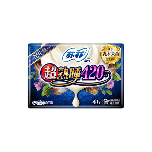 苏菲 超熟睡AIR气垫42cm 04片 商品图0