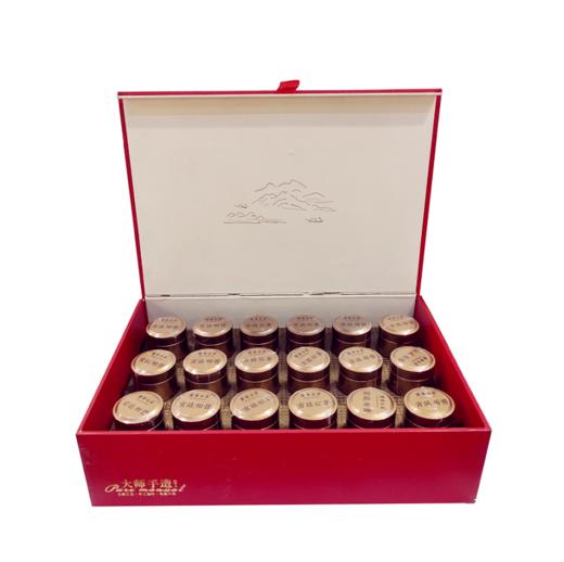 豐普古茶 宫廷伴手茶礼盒（宫廷柑普、宫廷红茶、宫廷菊普） 商品图1