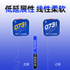 快乐垂钓咕噜0731钓线（同型号2盘起拍，不支持备注） 商品缩略图2