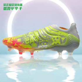 ADIDAS COPA SENSE+ FG COPA 高端 无鞋带FG足球鞋FY6226