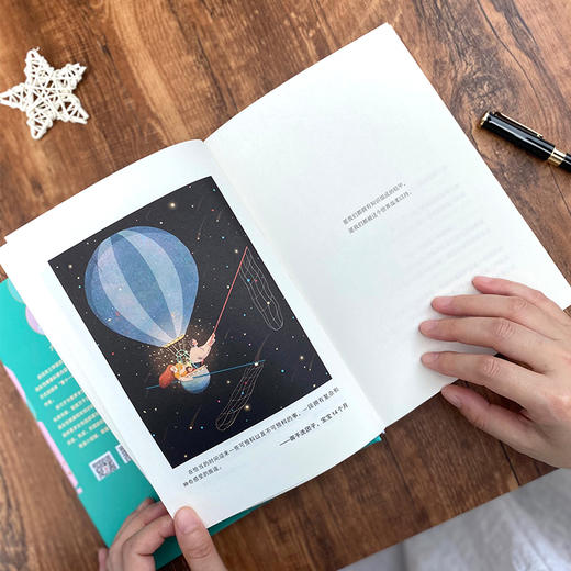 怀孕呵护指南  六层楼先生陪你安然度过怀孕旅程 商品图5