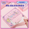 樱觅防串染吸色片36片/盒*3盒 商品缩略图1