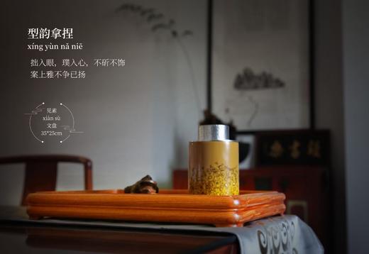 红桥红  家具严选  缅甸花梨（大果紫檀）【见素·文盘】 商品图1