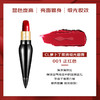 CL 克里斯提 布鲁托 柔滑缎光唇膏001# 萝卜丁 商品缩略图0