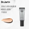 蒂佳婷（Dr.Jart） 活颜美颜修护霜 40ml   银管BB霜 商品缩略图1