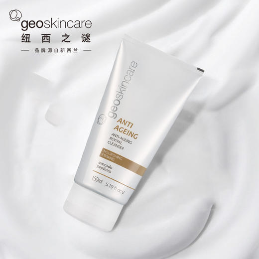 纽西之谜胜肽焕颜洁面乳150g（30171810）【30171810】 商品图2