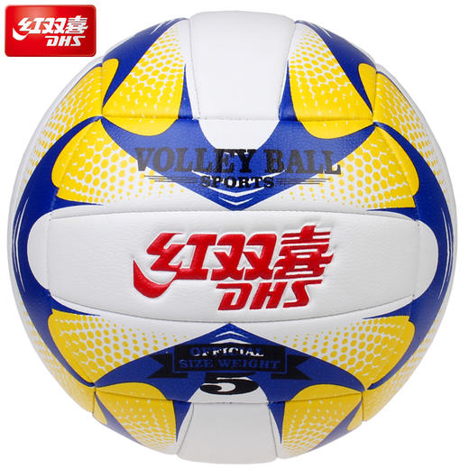 FV525-1-红双喜牛皮纹机缝排球（蓝） 商品图0