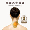 【敬修堂】肩颈贴 商品缩略图1
