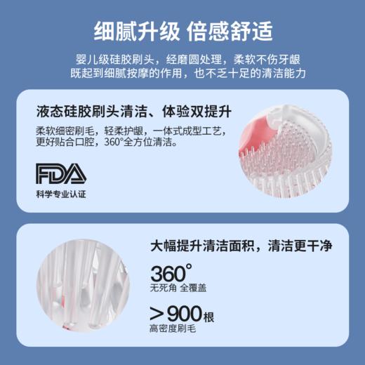 ZOY ZOII儿童U型电动牙刷 商品图3