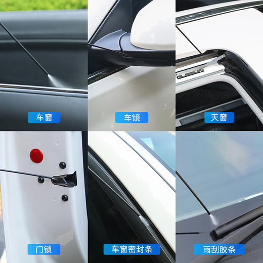 汽车电动升降玻璃润滑油天窗轨道润滑脂车门异响消除 商品图3