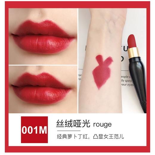 CL 克里斯提 布鲁托 丝绒哑光唇膏001M# 萝卜丁 商品图1