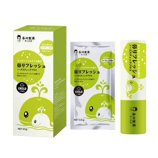 【让鼻子快乐起来】日本朴小药护鼻膏  植物精油通鼻膏  成人儿童可用 商品图4