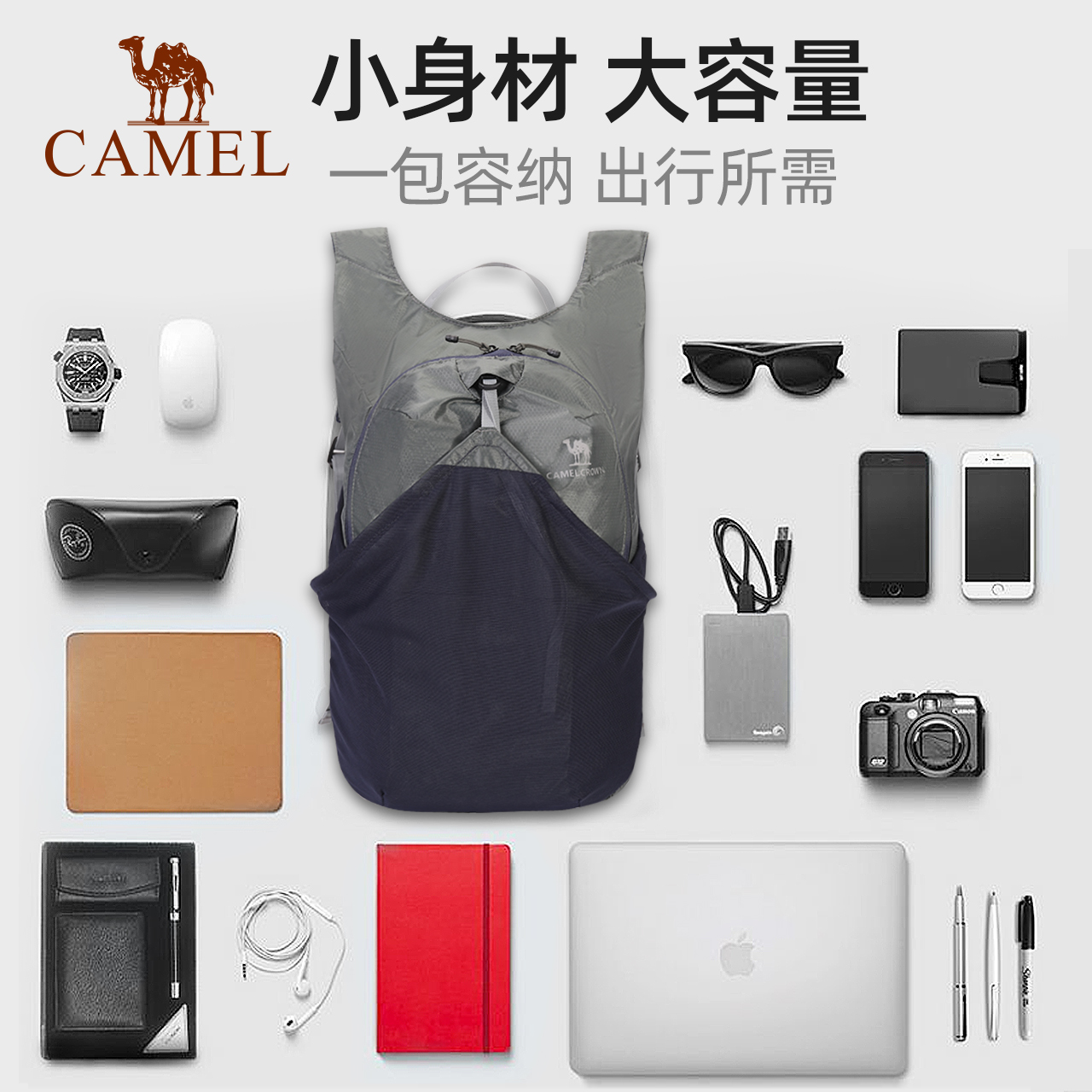 骆驼户外骑行背包跑步运动双肩包轻便可折叠皮肤包男女爬山登山包