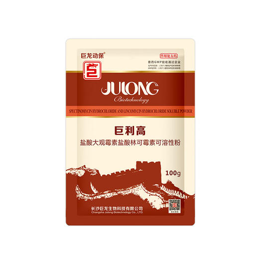 【巨利高】巨龙利高霉素盐酸大观霉素盐酸林可霉素可溶性粉100g/袋 商品图4