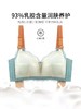 泰国薄杯乳胶内衣女聚拢调整型无钢圈薄款蕾丝美背文胸罩收副乳防下垂【NY010】 商品缩略图5