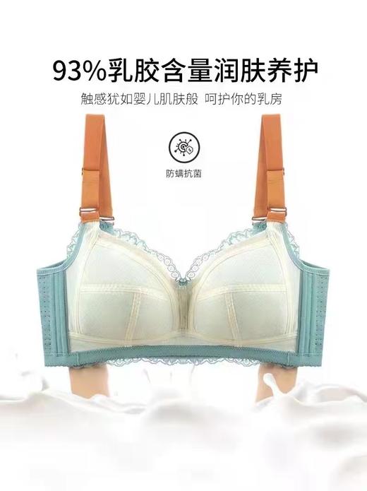 泰国薄杯乳胶内衣女聚拢调整型无钢圈薄款蕾丝美背文胸罩收副乳防下垂【NY010】 商品图5