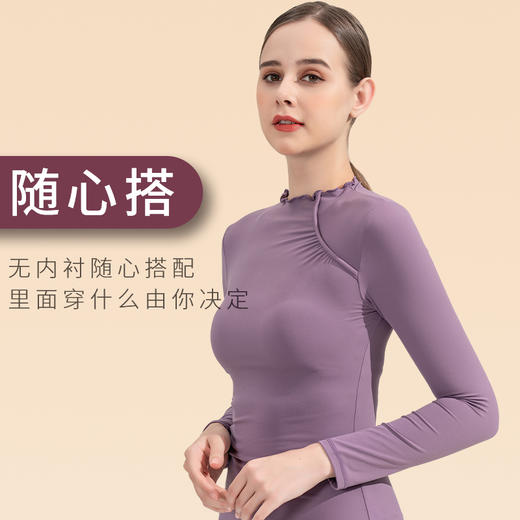 （不退不换）FS820  梵美人 瑜伽长袖 无胸垫 云感 断码清仓 商品图1