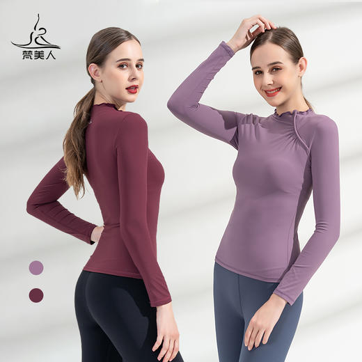 （不退不换）FS820  梵美人 瑜伽长袖 无胸垫 云感 断码清仓 商品图0