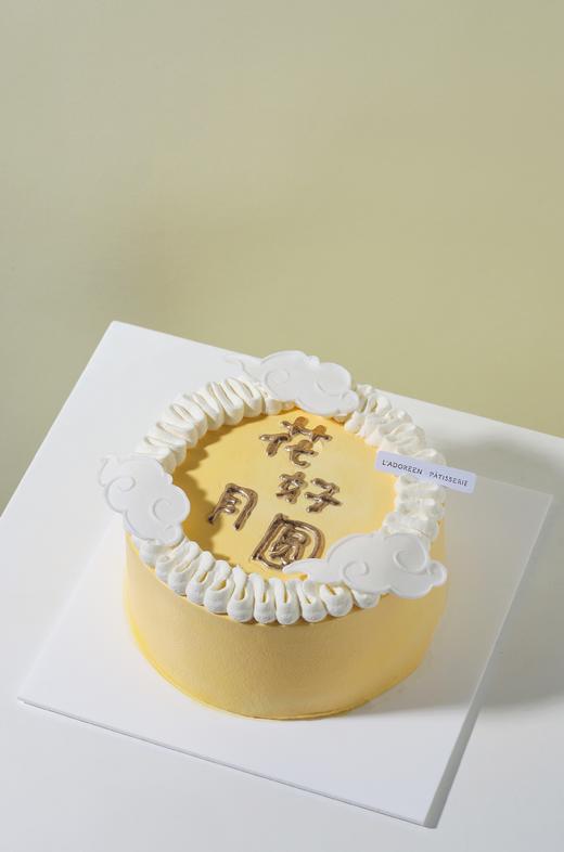 历史商品花好月圆极简定制 商品图1