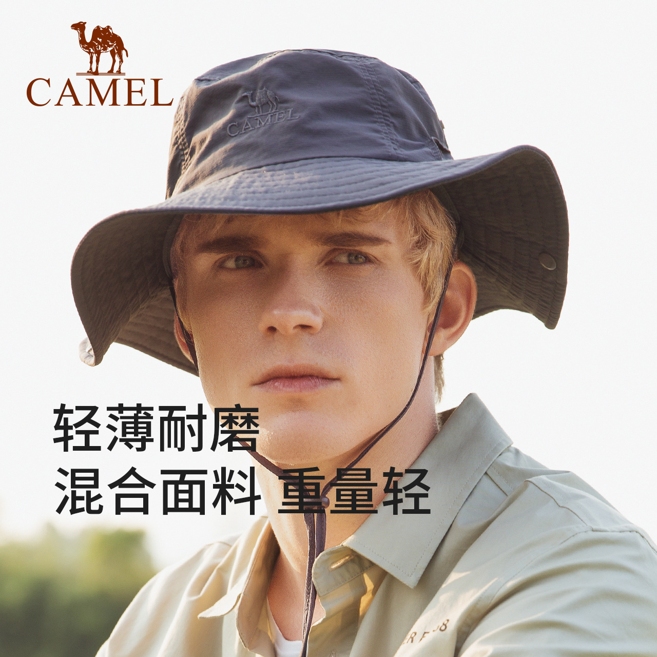 骆驼户外防晒渔夫帽男女夏速干遮阳骑车登山沙滩太阳钓鱼帽子春秋 A0W3M2115-1_A1S3PY101_A0W3K3130_A1S3E3111