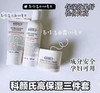 【科颜氏高保湿三件套】
洗面奶150ml
高保湿水250ml
高保湿面霜125ml 商品缩略图5