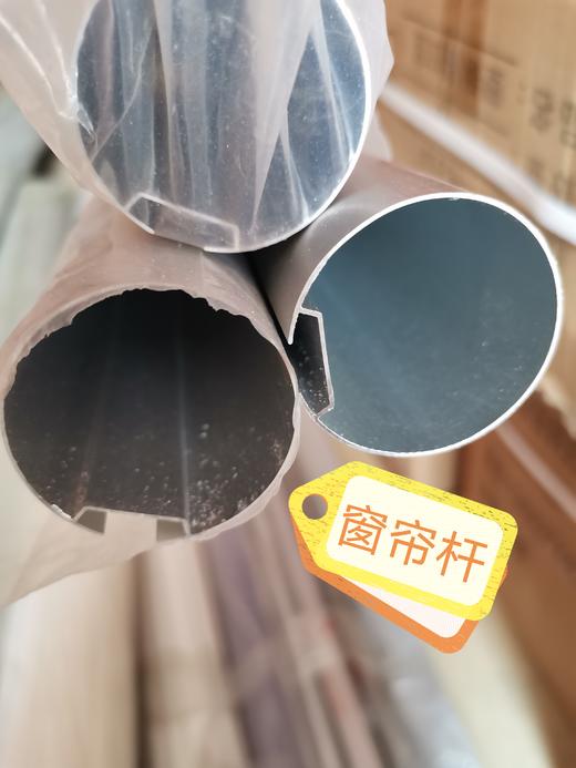 窗帘上杆 商品图2