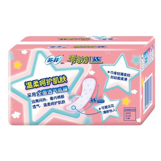 苏菲 零敏肌155丝薄柔滑护垫清香型 48片 商品图1
