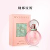 宝格丽（BVLGARI）欢沁玫香女士浓香水50ml 商品缩略图0