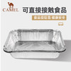 骆驼多功能铝箔盘一次性烧烤盘烘焙烤箱家用多功能食品级铝箔盘 A1S3PW116_A1S3PW115 商品缩略图0