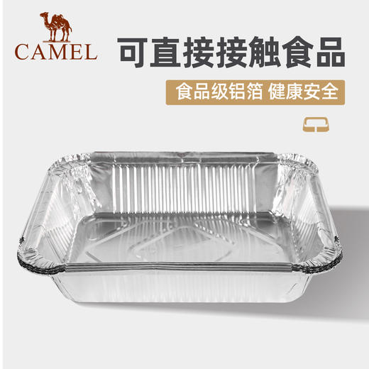 骆驼多功能铝箔盘一次性烧烤盘烘焙烤箱家用多功能食品级铝箔盘 A1S3PW116_A1S3PW115 商品图0