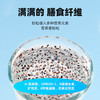 袋鼠小布奇亚籽 墨西哥进口奇亚籽  高纤低卡  饱腹抗饿  120g一盒20条 商品缩略图10