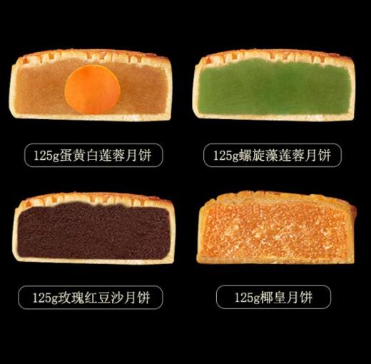 【KW】日威 金秋团圆月饼礼盒 500g/盒 商品图1