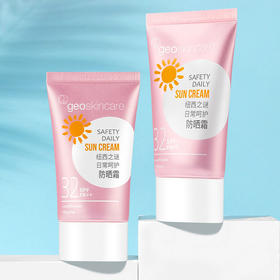 纽西之谜日常呵护防嗮霜SPF32 PA++ 40ml（30171845）【30171845】