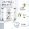 XX 澳洲Eaoron水光针水光霜 3代50ml 商品缩略图0