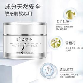 XX 澳洲Eaoron水光针水光霜 3代50ml
