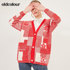 oldcolour春秋季时尚穿搭针织中外套女N11054105 商品缩略图3
