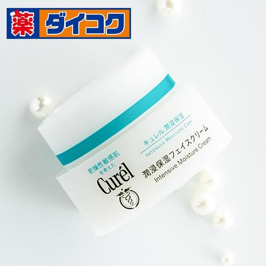 珂润润浸保湿滋养乳霜40g男女敏感肌适用 商品图3