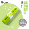 【让鼻子快乐起来】日本朴小药护鼻膏  植物精油通鼻膏  成人儿童可用 商品缩略图11