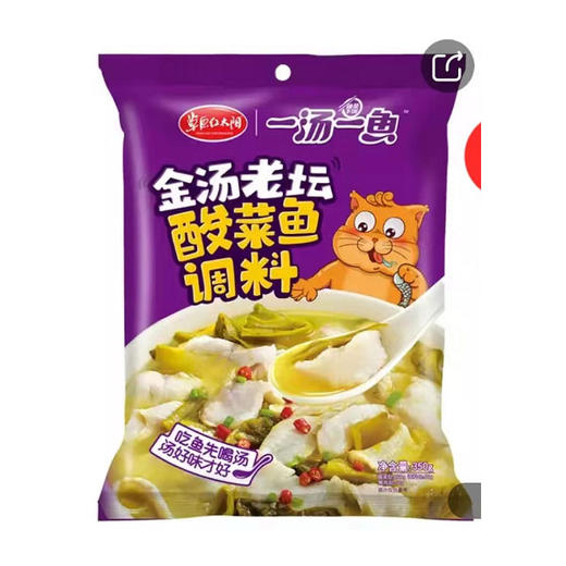 【9.5元/袋】草原红太阳老坛酸菜鱼350g（0202201） 商品图0