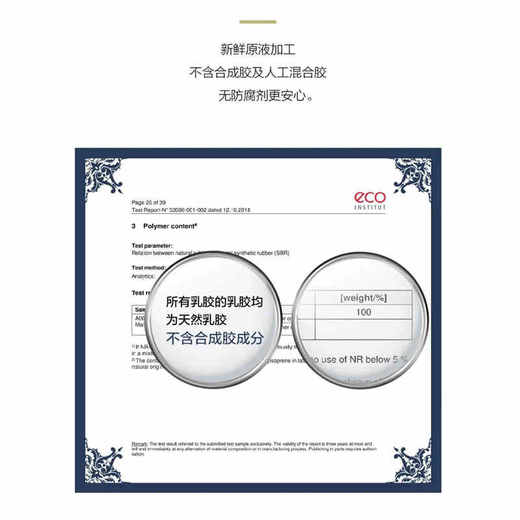瑞吉欧马来西亚进口纯天然乳胶枕头，新疆西藏等偏远地需补运费差 商品图4