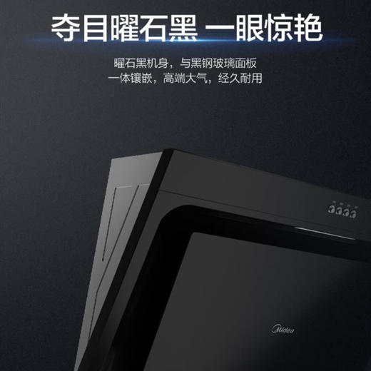 美的（Midea）烟机CXW-200-JJD2 商品图6