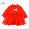 棉果果冬季女童中国风节日 红色 女宝裙子连衣裙M422700221693 商品缩略图1