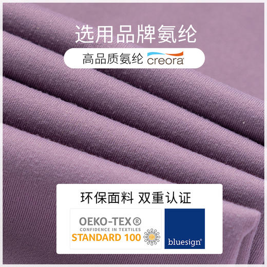 （不退不换）FS820  梵美人 瑜伽长袖 无胸垫 云感 断码清仓 商品图3