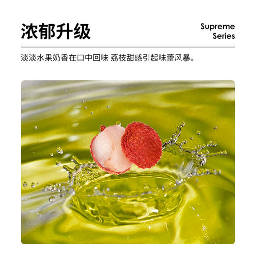 【经销商专区】【爵世果汁系列】荔枝味饮料浓浆1200克/瓶*6瓶/箱 天然水果糖浆荔枝汁 商品图2