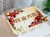 开业主题杯子蛋糕，12杯组合，文字可替换（仅限四字），请与客服沟通后下单，请提前24小时提供文字内容后设计款式 商品缩略图0
