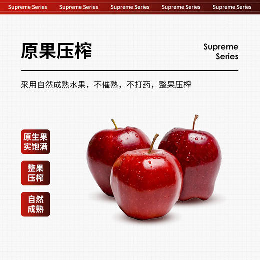 D5 【爵世果汁系列】红苹果饮料浓浆1.2kg/瓶 天然水果糖浆红苹果汁 商品图1