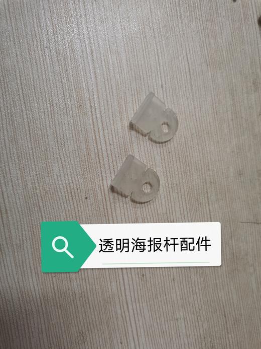 透明海报杆 商品图3