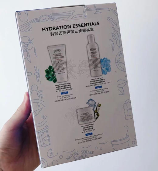 【科颜氏高保湿三件套】
洗面奶150ml
高保湿水250ml
高保湿面霜125ml 商品图2