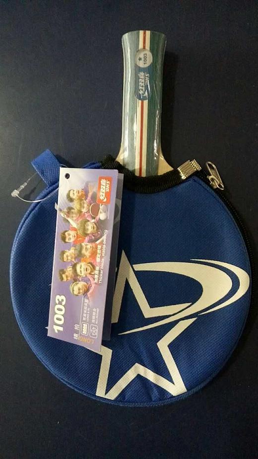 T1003---红双喜横拍双面正反胶乒乓球拍 商品图0